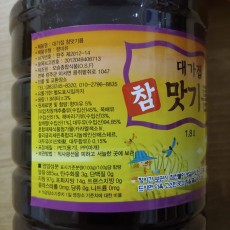 맛기름(대가집/1.8L)