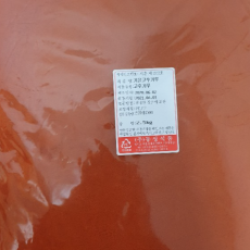 고추가루(굵은가루/2.5kg/중국산)