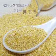 찰기장(4kg/수입산)