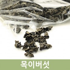 목이버섯(1kg/중국산)