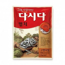 멸치 다시다(CJ/1kg) 과세(포함금액)