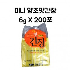 일회용간장(신동원/6g*200EA) 과세(포함금액)